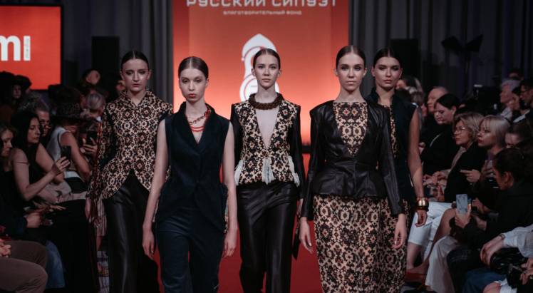 ESTEL & Russian Silhouette 2026